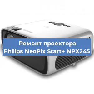 Замена системной платы на проекторе Philips NeoPix Start+ NPX245 в Тюмени